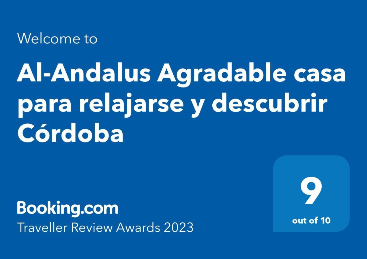 Апартаменты Al-Andalus Agradable Casa Para Relajarse Y Descubrir Кордова Экстерьер фото